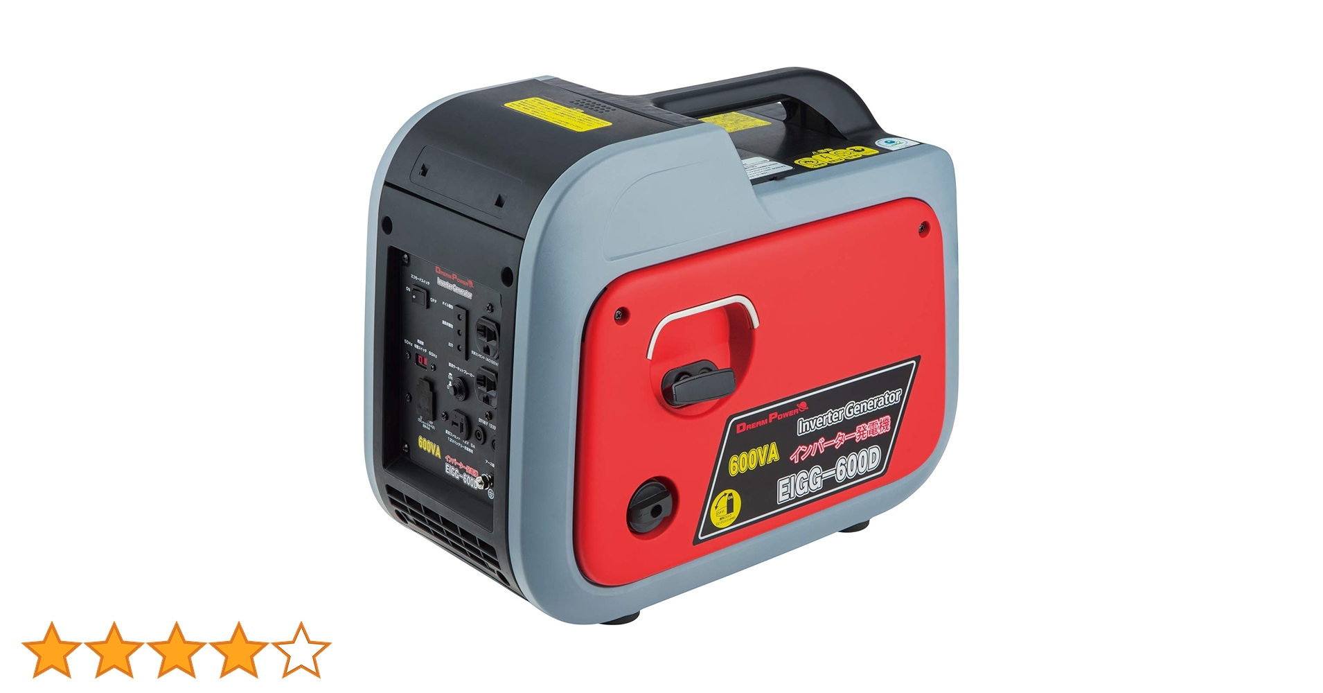 ナカトミ　インバーター発電機 カセットボンベ式　EIGG-600D NAKATOMI（ナカトミ） インバーター発電機 カセットボンベ式 EIGG-600D